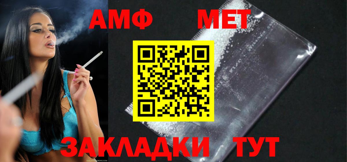 Амфетамин  Вход с VPN  Каменск-Уральский  omg зеркало  АМФ 97% 