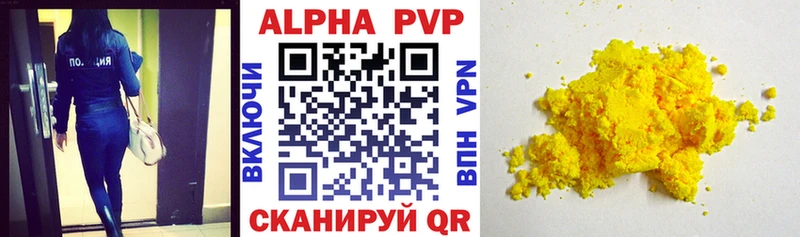 Alfa_PVP СК КРИС  купить   Каменск-Уральский 