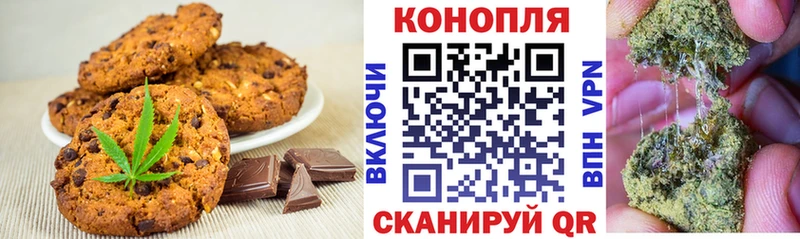 купить наркоту  Каменск-Уральский  Cannafood марихуана 