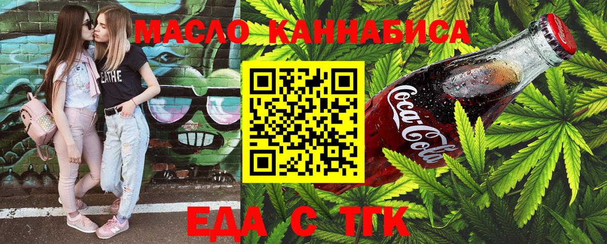 Cocaine Каменск-Уральский