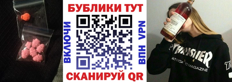 ЭКСТАЗИ MDMA  Каменск-Уральский 