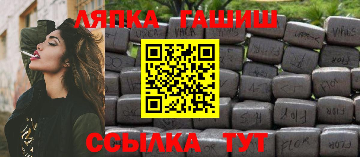 Гашиш Cannabis Каменск-Уральский