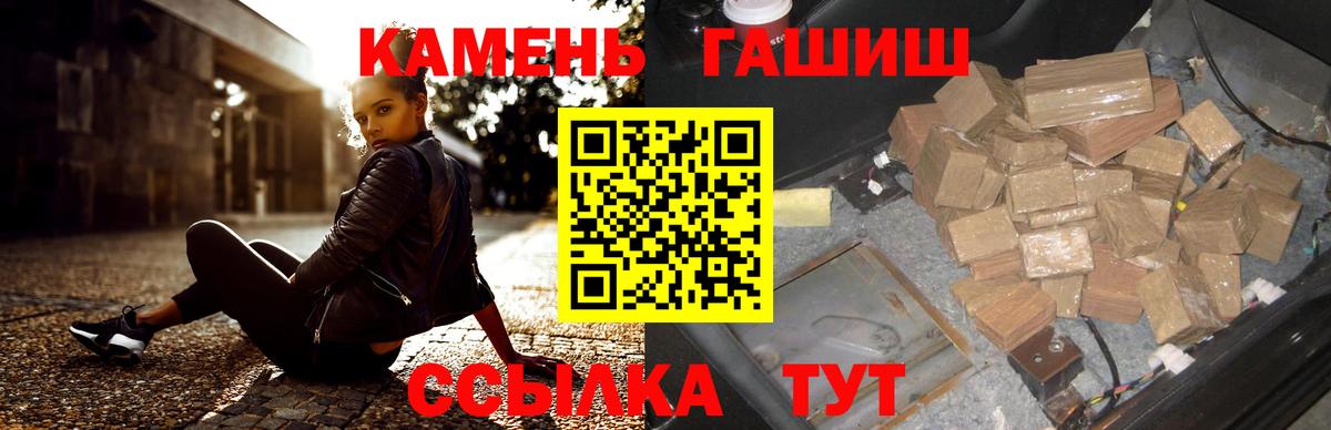 ГАШ VHQ  ГАШ Ice-O-Lator  магазин  наркотиков  Каменск-Уральский  Вход с VPN  Гашиш 