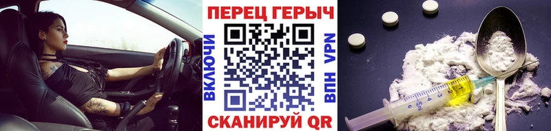 ГЕРОИН VHQ  blacksprut онион  Каменск-Уральский 