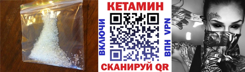 КЕТАМИН ketamine  Каменск-Уральский 