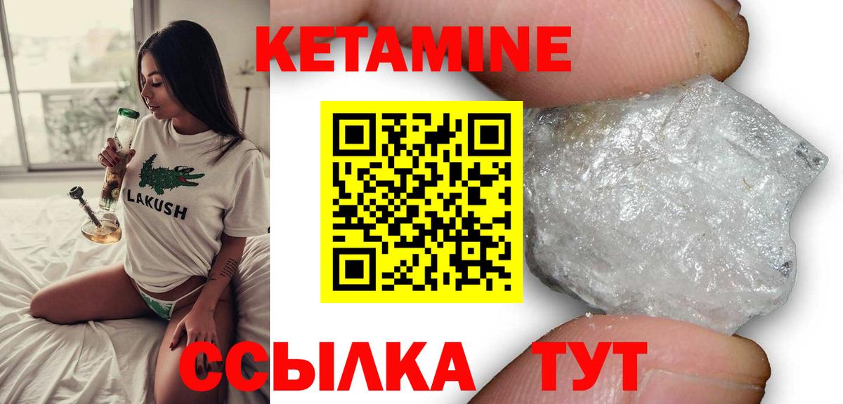 КЕТАМИН ketamine  Вход с VPN  omg как войти  это Telegram  Каменск-Уральский 