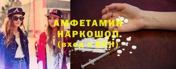 первитин Алексин