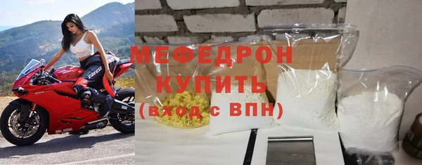спайс Михайловка
