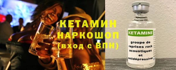 бутират Алзамай