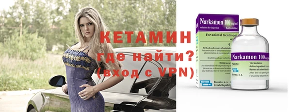 бутират Алзамай