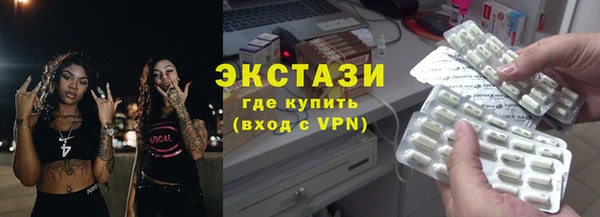 бутират Алзамай
