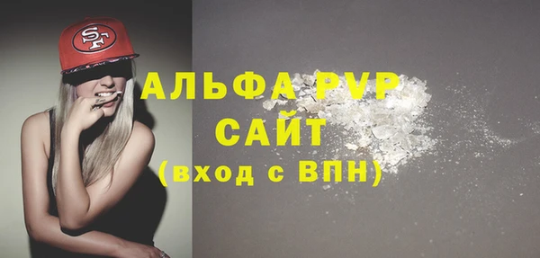 первитин Алексин
