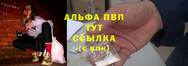 спайс Михайловка