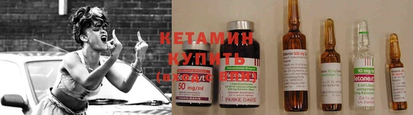 меф VHQ Михайловск