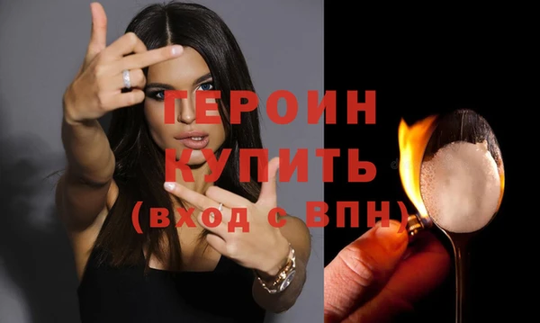меф VHQ Михайловск