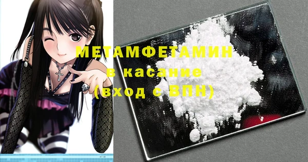 спайс Алексеевка