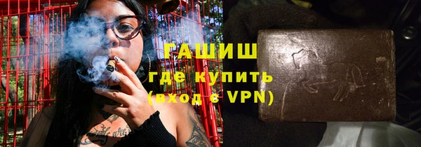 ALPHA PVP Михайлов