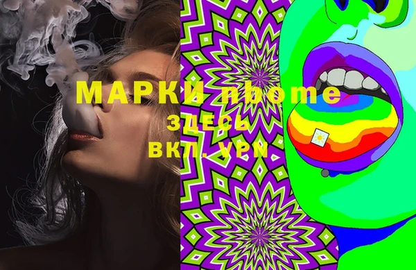 ALPHA PVP Михайлов
