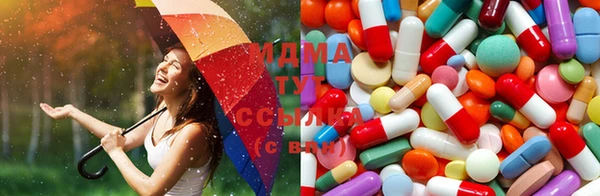 ECSTASY Абаза
