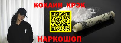 кокаин VHQ Кумертау