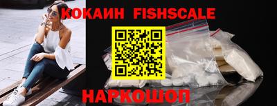 кокаин VHQ Кумертау