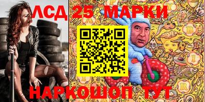 кокаин Кулебаки