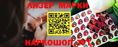 кокаин Кулебаки