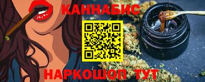 кокаин Кулебаки