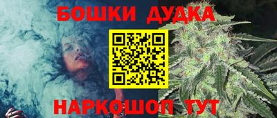 кокаин Кулебаки