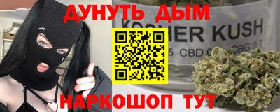 хмурый Кунгур