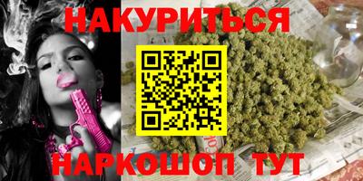 кокаин VHQ Кумертау