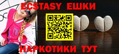 каннабис Новодвинск