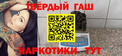 кокаин Кулебаки