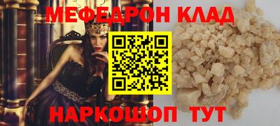 кокаин Кулебаки