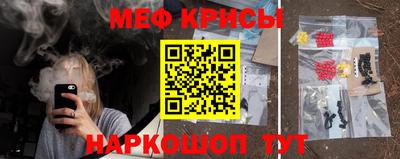 кокаин Кулебаки