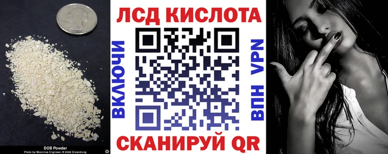 LSD-25 экстази кислота  Каменск-Уральский 
