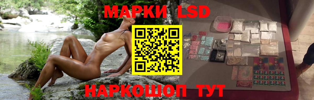 LSD-25 экстази кислота  Вход с VPN  ЛСД экстази  Каменск-Уральский 