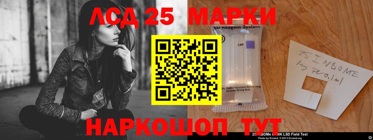 Лсд 25 экстази ecstasy Каменск-Уральский