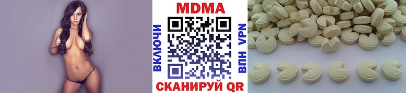 МДМА кристаллы  нарко площадка телеграм  Каменск-Уральский  ОМГ ОМГ сайт 