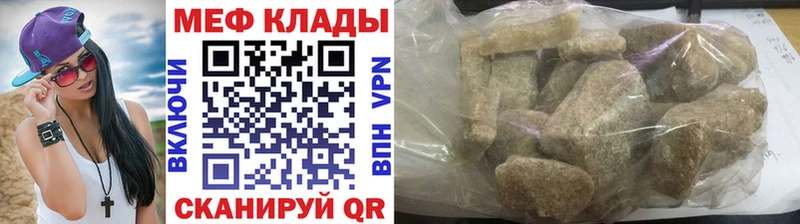 Меф VHQ  где можно купить наркотик  Каменск-Уральский 