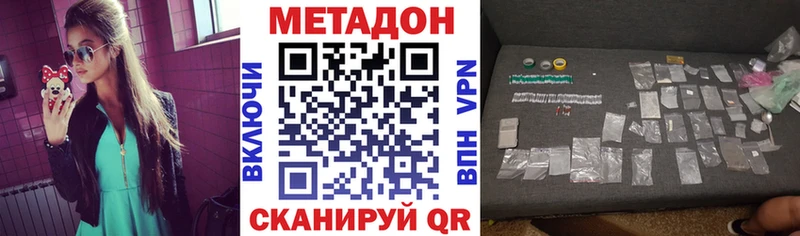 МЕТАДОН мёд  Каменск-Уральский 
