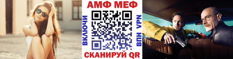 наркота  Каменск-Уральский  blacksprut маркетплейс  Метамфетамин Декстрометамфетамин 99.9% 
