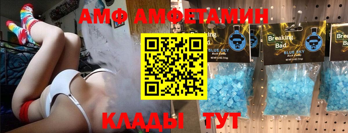 Экстази  Каменск-Уральский  КОКАИН  APVP СК   ГАШИШ  МЕФ кристаллы  ГАШ  Марихуана  Вход с VPN 