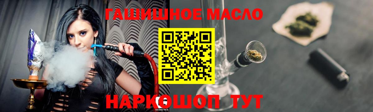 ТГК вейп Каменск-Уральский