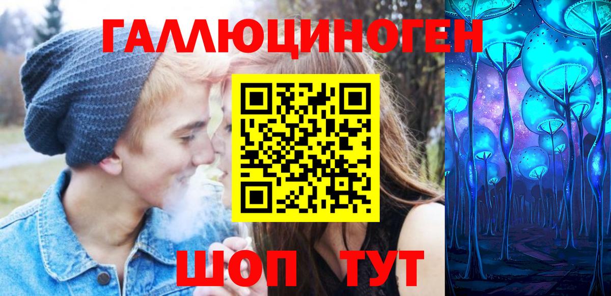 Каменск-Уральский  Галлюциногенные грибы мухоморы  Псилоцибиновые грибы мицелий  Вход с VPN 