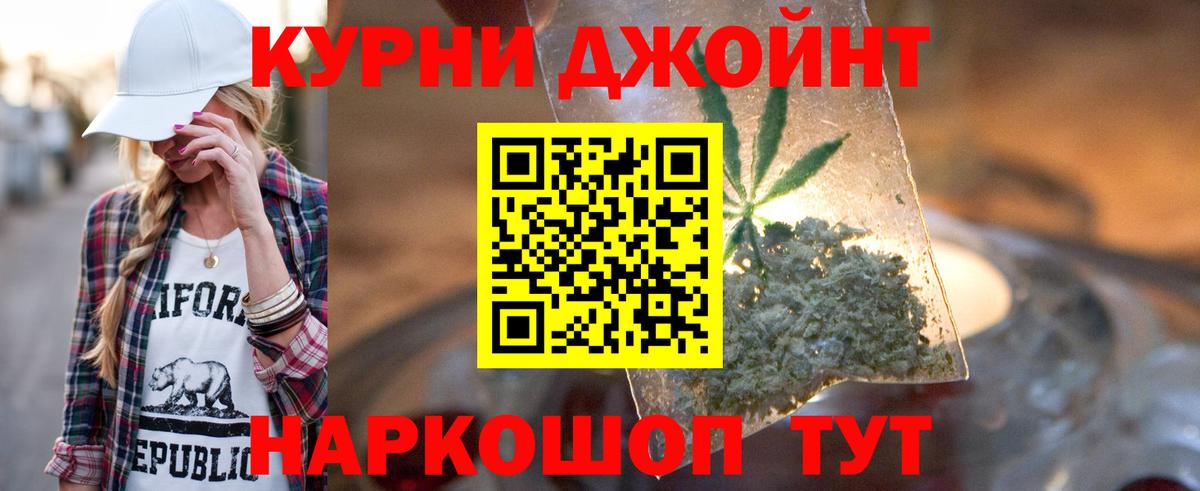Каннабис Bruce Banner Каменск-Уральский