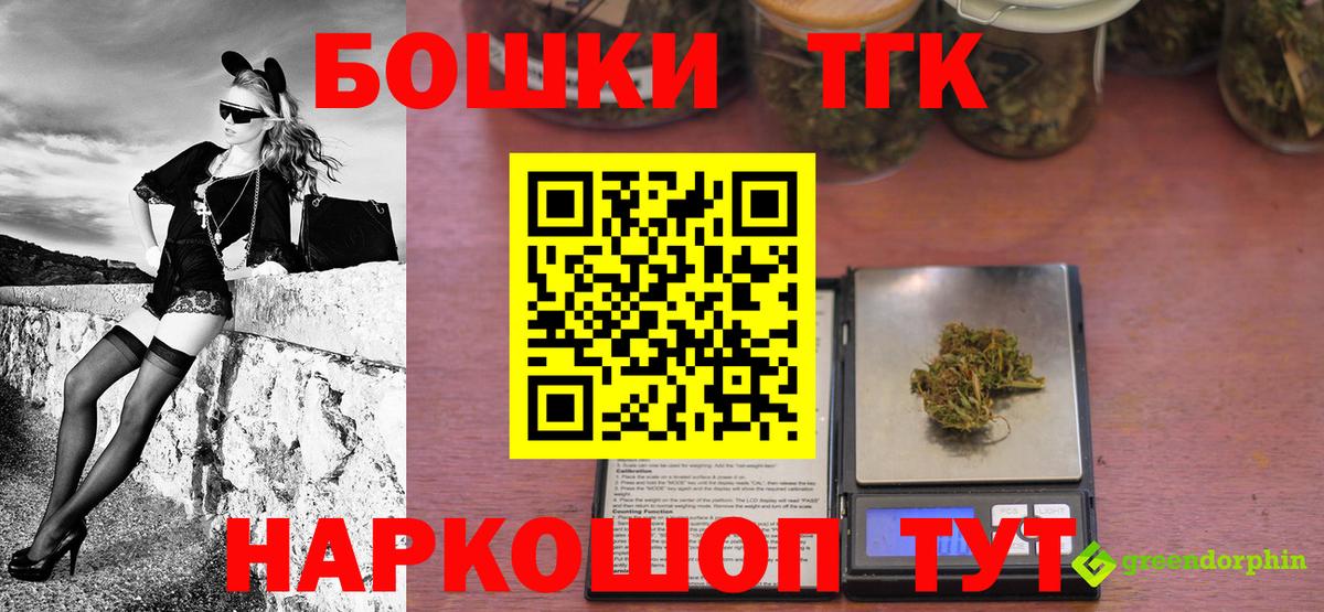 МАРИХУАНА тримм  Вход с VPN  Бошки марихуана тримм  Каменск-Уральский  Бошки марихуана тримм 